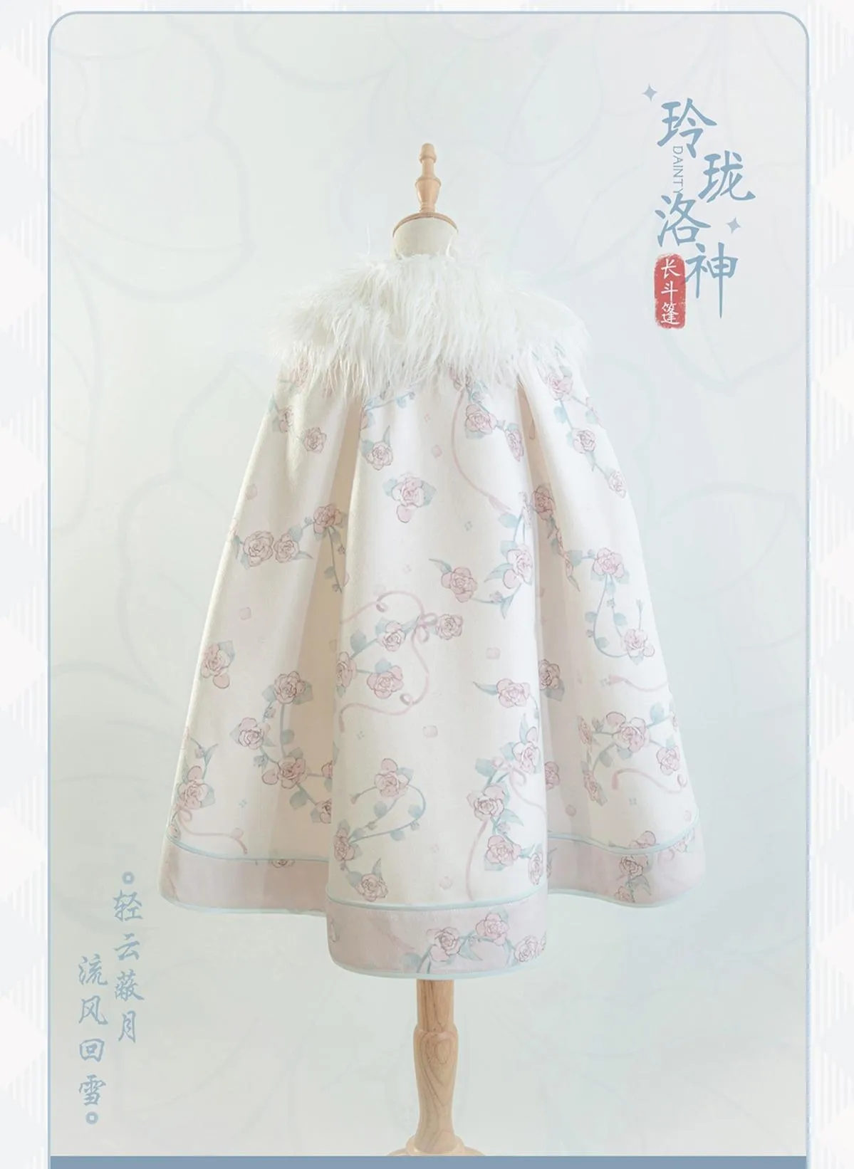 Bramble Rose~Exquisite Luo Shen~Qi Lolita OP Dress Chinese Style Lolita JSK