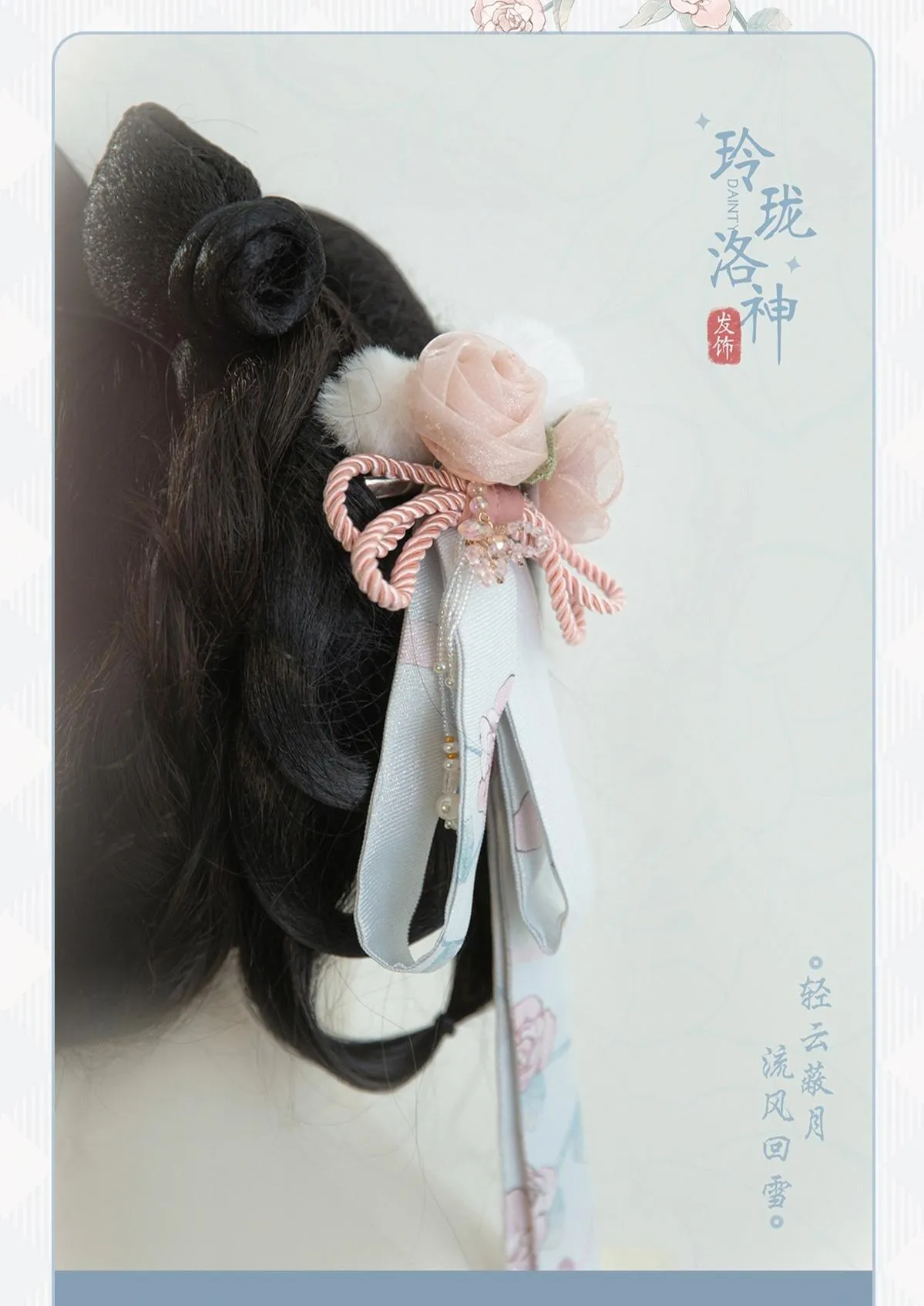 Bramble Rose~Exquisite Luo Shen~Qi Lolita OP Dress Chinese Style Lolita JSK