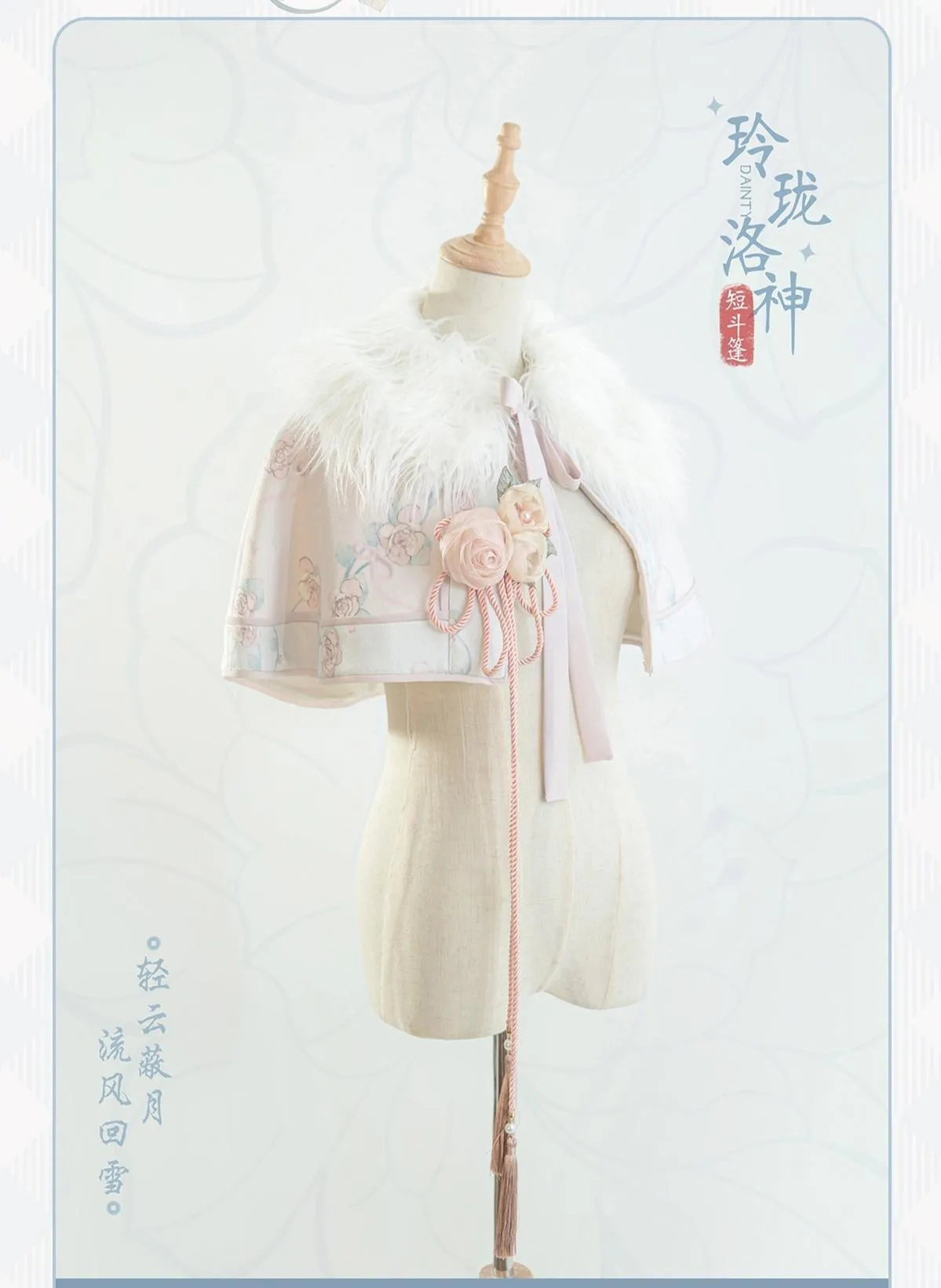 Bramble Rose~Exquisite Luo Shen~Qi Lolita OP Dress Chinese Style Lolita JSK