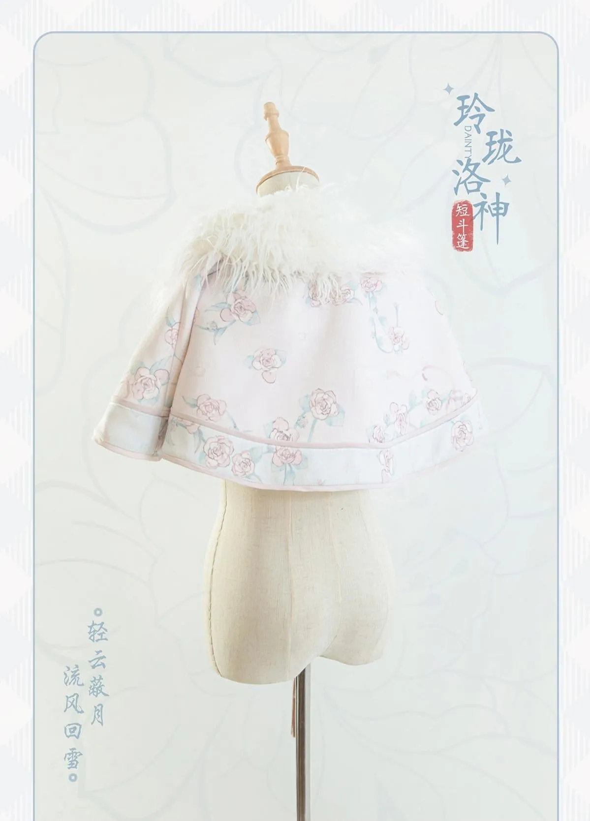 Bramble Rose~Exquisite Luo Shen~Qi Lolita OP Dress Chinese Style Lolita JSK