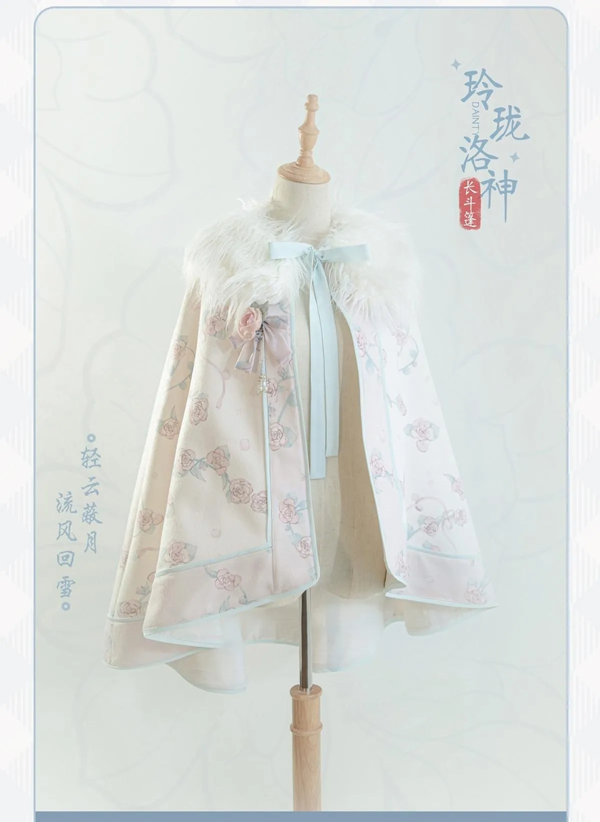 Bramble Rose~Exquisite Luo Shen~Qi Lolita OP Dress Chinese Style Lolita JSK