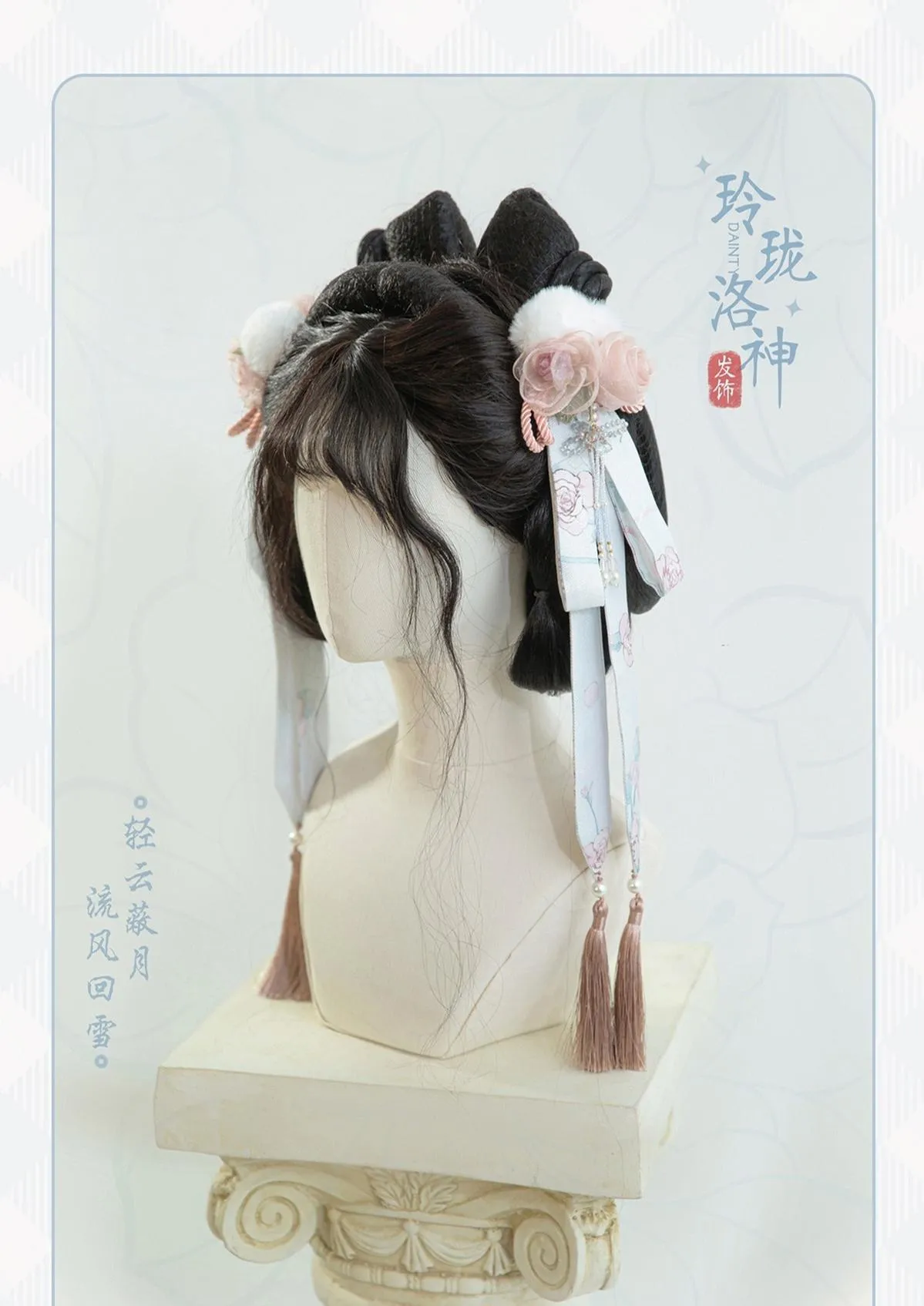 Bramble Rose~Exquisite Luo Shen~Qi Lolita OP Dress Chinese Style Lolita JSK