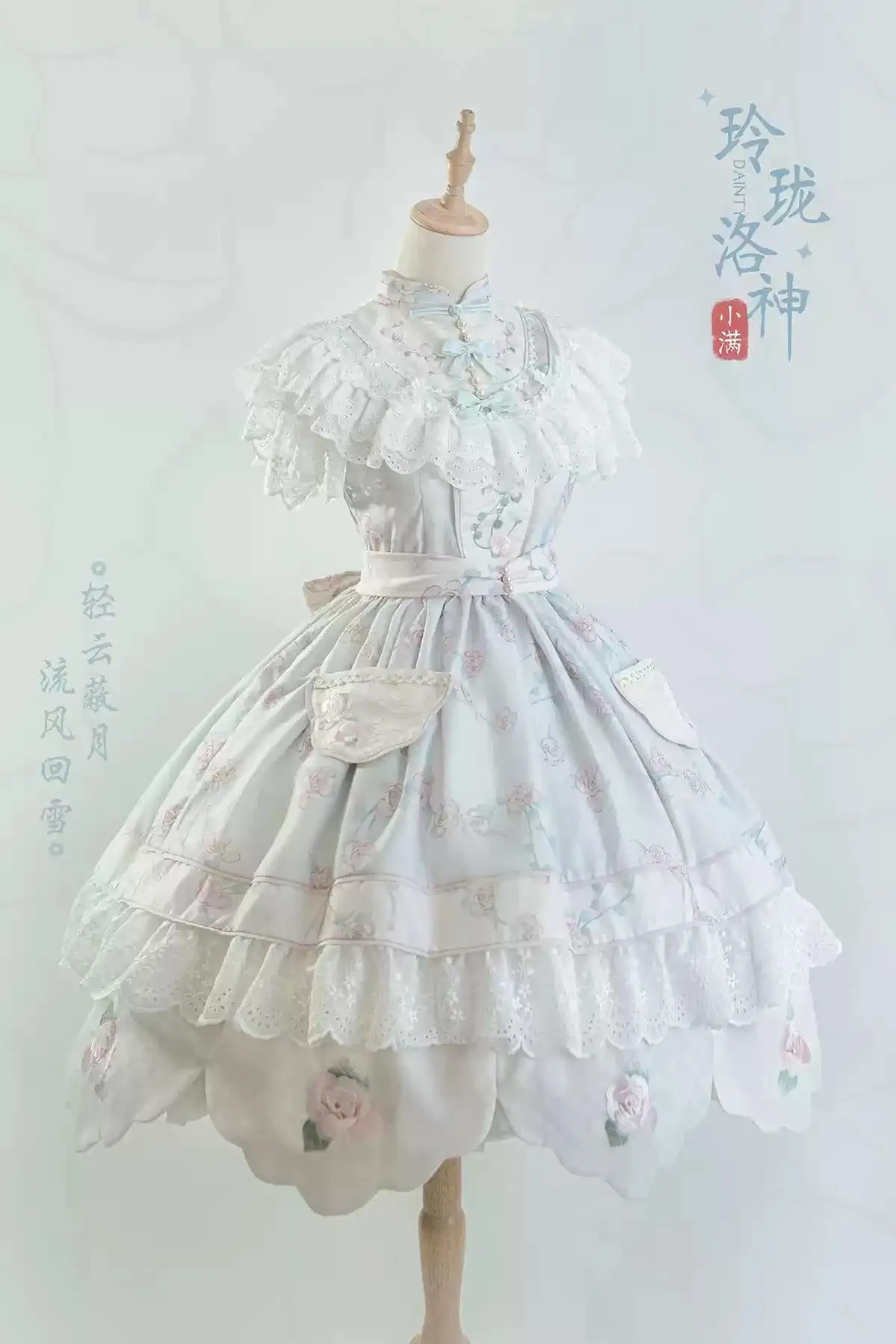 Bramble Rose~Exquisite Luo Shen~Qi Lolita OP Dress Chinese Style Lolita JSK