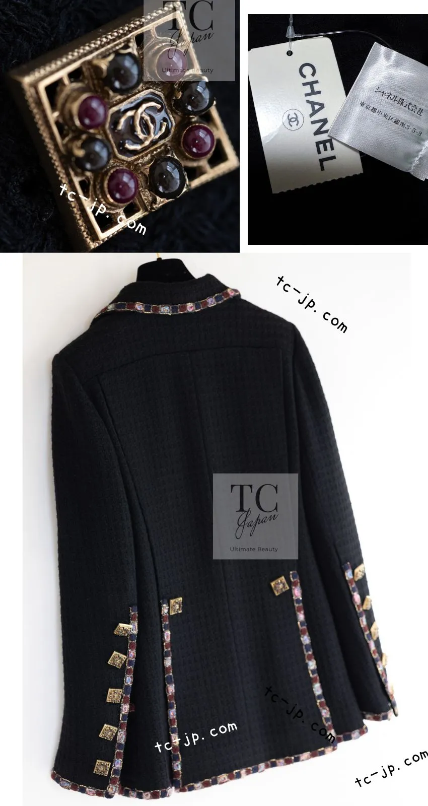 CHANEL 11PF Black Gripoix Button Wool Tweed Jacket Coat 36 38 シャネル ブラック グリポア 宝石 ボタン ウール ツイード ジャケット コート 即発